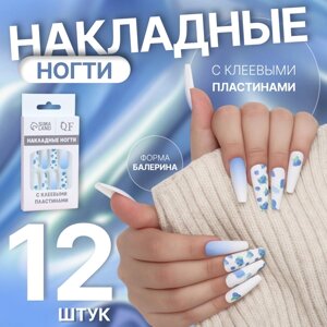 Накладные ногти «Черничка», 12 шт, с клеевыми пластинами, форма балерина, белые, голубые