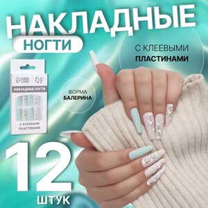 Накладные ногти «Свежесть», 12 шт, с клеевыми пластинами, форма балерина, розовые, бирюзовые