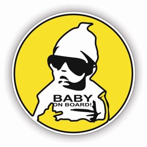 Наклейка "Baby on board черные очки", круг, цветная, d=15 см