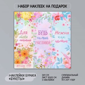 Наклейка бумага "Букеты" 3х9 см лист 10х10 см