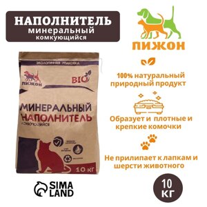 Наполнитель комкующийся "Пижон" Bio, 10 кг