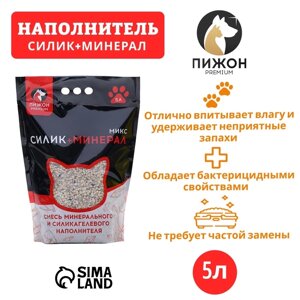 Наполнитель силикагель + диатомит "Пижон" Premium, 5 л