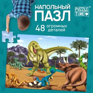 Напольный пазл «Эпоха динозавров», 48 деталей