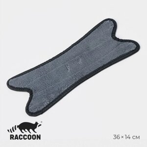 Насадка для швабры Raccoon Twist, микрофибра, 3614 см