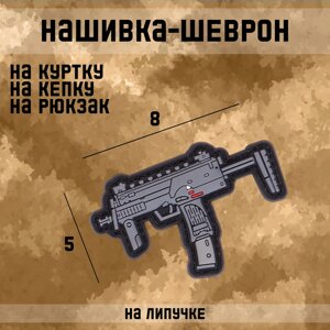 Нашивка - шеврон "MP7" ПВХ, 8 х 5 см