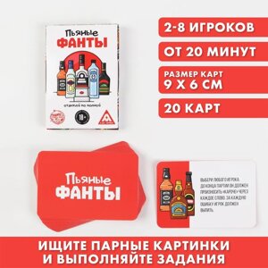 Настольная алкогольная игра «Пьяные фанты», 30 карт, 18+