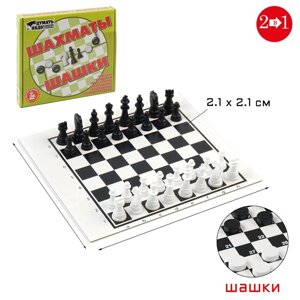 Настольная игра 2 в 1 "Надо думать"шашки, шахматы