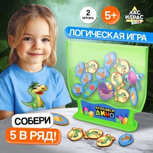 Настольная игра «Цепляйся, Дино», 2 игрока, 5+