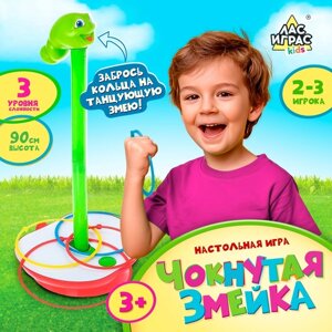 Настольная игра «Чокнутая змейка», 2-3 игрока, 3+