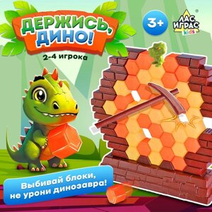 Настольная игра для детей на баланс «Держись, Дино!2-4 игроков, 3+