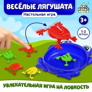 Настольная игра для детей на меткость «Весёлые лягушата», 1-3 игрока, 3+