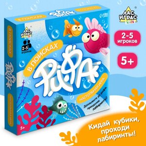 Настольная игра для детей на реакцию «В поисках рифа», 2-5 игроков, 5+