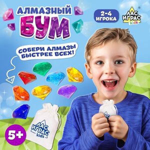 Настольная игра для детей на везение «Алмазный бум», 2-4 игрока, 5+