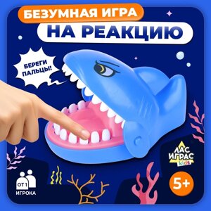 Настольная игра для детей на везение «Безумная акула», от 1 игрока, 5+