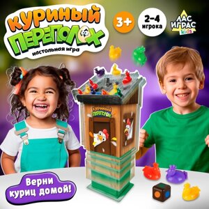 Настольная игра для детей на везение «Куриный переполох», 2-4 игрока, 3+