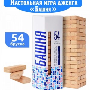 Настольная игра дженга «Башня», 54 эл.