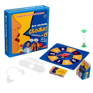 Настольная игра «Если сможешь, скажи!4-6 игроков, 8+