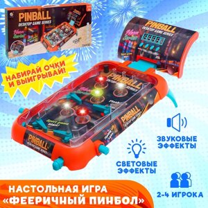 Настольная игра «Фееричный пинбол», 2-4 игрока, 4+