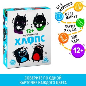 Настольная игра «Хлопс», 100 карт, 12+