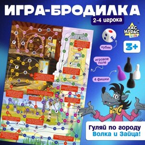 Настольная игра ходилка-бродилка для детей «Большое приключение», 2-4 игрока, 3+