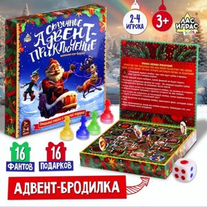 Настольная игра ходилка-бродилка для детей «Сказочное адвент-приключение», 2-4 игрока, 3+