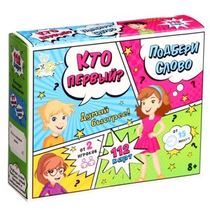 Настольная игра «Кто первый - подбери слово»