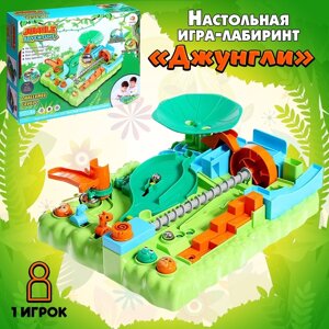 Настольная игра-лабиринт «Джунгли», 1 игрок, 6+