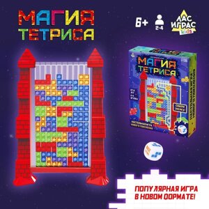 Настольная игра «Магия тетриса», 2-4 игрока, 6+