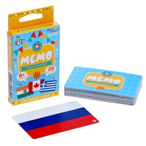 Настольная игра «МЕМО. Флаги. Мир»