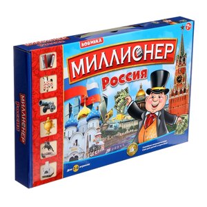 Настольная игра «Миллионер Россия», 2-6 игроков, 7+