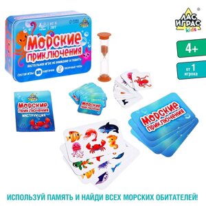 Настольная игра «Морские приключения», от 1 игрока, 4+