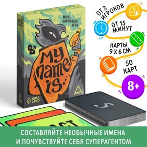 Настольная игра «My name is…50 карт, 8+