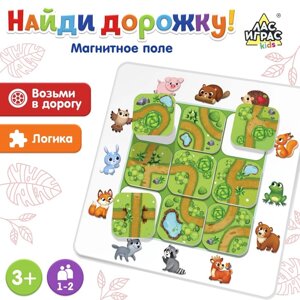 Настольная игра на логику «Найди дорожку», 1-2 игрока, 3+