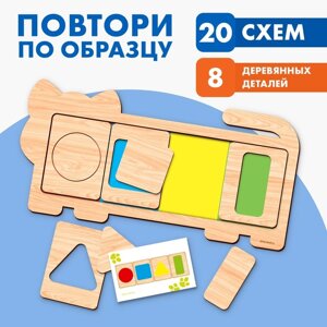 Настольная игра. Повтори по образцу «Кот»