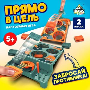 Настольная игра «Прямо в цель!2 игрока, 5+