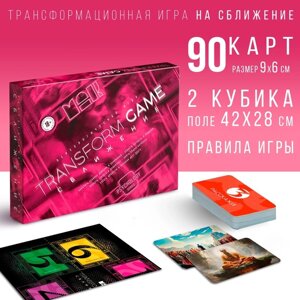 Настольная игра психологическая «Сближение» с метафорическими картами, 90 карт, игровое поле, 2 кубика, 18+