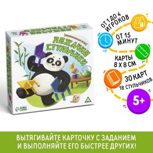 Настольная игра развивающая «Лежачие стульчики», 30 карт, 5+