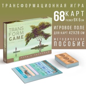 Настольная игра трансформационная «Путь к здоровью», 68 карт, игровое поле, 16+