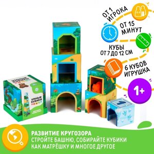 Настольная игра «Умные кубики. Изучаем животных», 1+