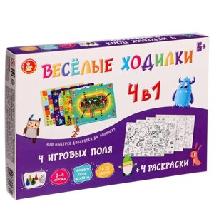 Настольная игра «Веселые ходилки», 4 в 1