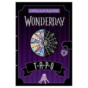 Настольная игра «Wonderday. Таро», 78 карт