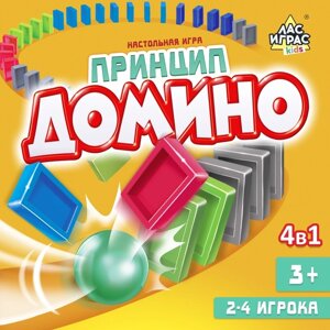 Настольная развивающая игра на равновесие «Принцип домино»2-4 игрока, 3+