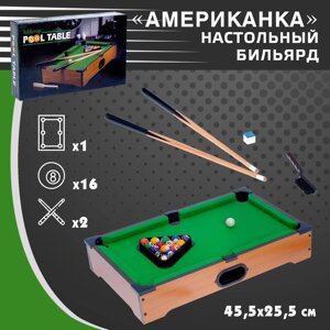 Настольный бильярд «Американка»