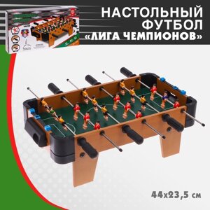 Настольный футбол «Лига чемпионов»