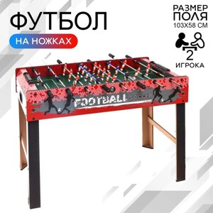 Настольный футбол на ножках «Профессионал», поле 103 58, высота 83 см, 2 игрока