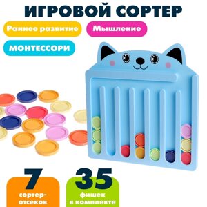 Настольный сортер «Собери по цветам», 3+цвет МИКС