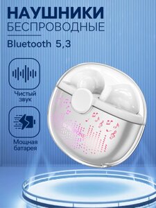 Наушники беспроводные Borofone BW15, TWS, вкладыши, Bluetooth 5.3, 30/250 мАч, белые