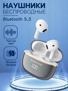 Наушники беспроводные Borofone BW30, TWS, вкладыши, Bluetooth 5.3, 30/200 мАч, серые