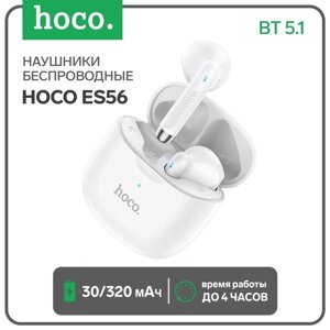 Наушники беспроводные Hoco ES56, TWS, вкладыши, Bluetooth 5.1, 30/320 мАч, белые