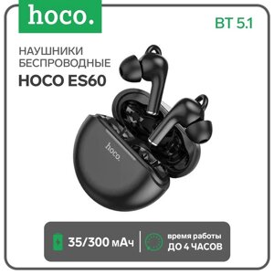 Наушники беспроводные Hoco ES60, вакуумные, TWS, BT 5.1, 35/300 мАч, черные